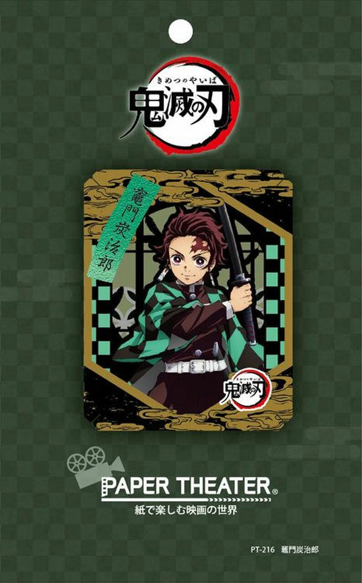 Demon Slayer Kimetsu no Yaiba Love, Mist, & Serpent Pillar Paper Theat