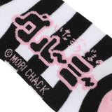 Gloomy Bear 3D Plush Women's Crew Socks