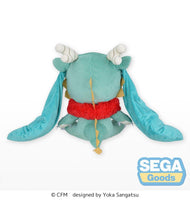 Fuwapetit "Hatsune Miku Dragon 2024" LL Plush